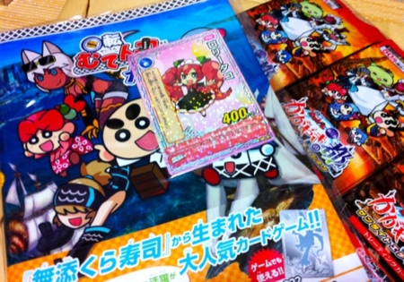 f:id:totetu:20120916215937j:image:w360 f:id:totetu:20120916215937j:image:w360