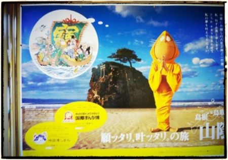 f:id:totetu:20120930183944j:image:w360 f:id:totetu:20120930183944j:image:w360