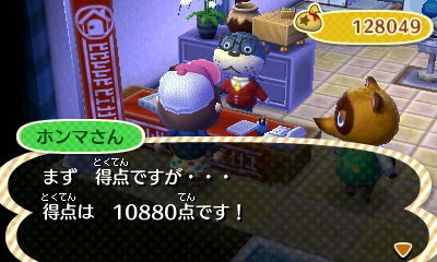 f:id:totetu:20121117190401j:image:w360 f:id:totetu:20121117190401j:image:w360