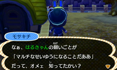 f:id:totetu:20121202221320j:image:w360