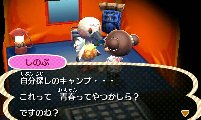 f:id:totetu:20121209072732j:image:w360
