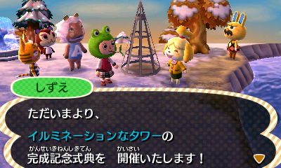 f:id:totetu:20121217171520j:image:w360
