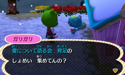 f:id:totetu:20121220213800j:image:w360