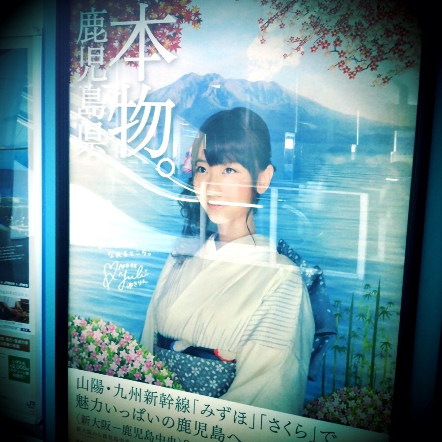 f:id:totetu:20130103102011j:image:w360