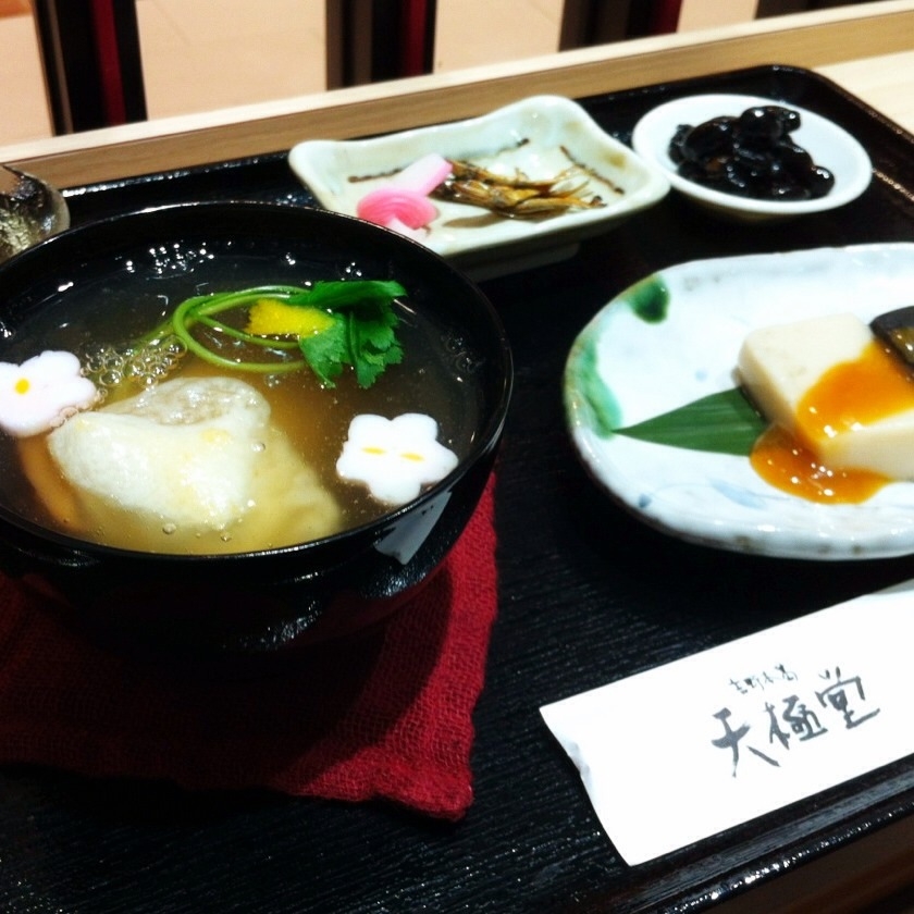 f:id:totetu:20130103145840j:image:w360