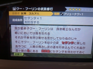 f:id:totetu:20130529204014j:image f:id:totetu:20130529204014j:image