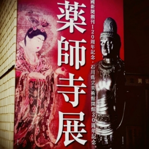 f:id:totetu:20130614160948j:image f:id:totetu:20130614160948j:image