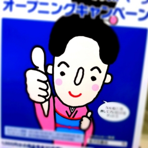 f:id:totetu:20130716182730j:image