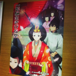 f:id:totetu:20130804180136j:image