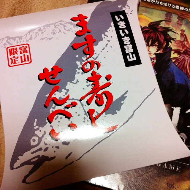 f:id:totetu:20131103150516j:image:w360 f:id:totetu:20131103150516j:image:w360