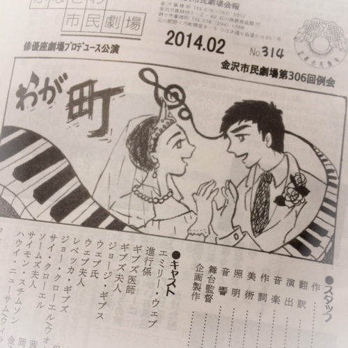 f:id:totetu:20140209175206j:image:w360 f:id:totetu:20140209175206j:image:w360