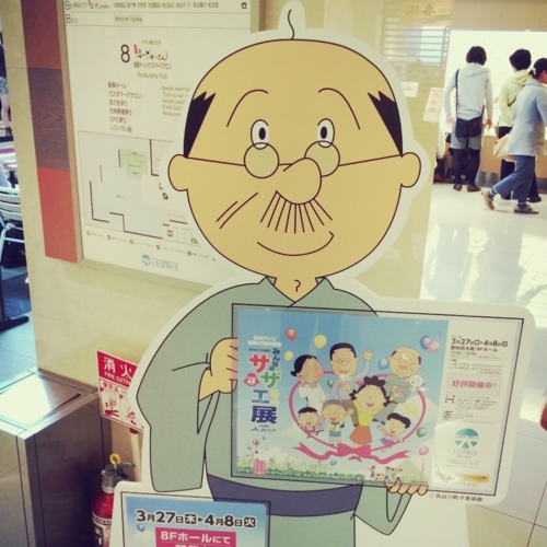 f:id:totetu:20140330145037j:image:w360