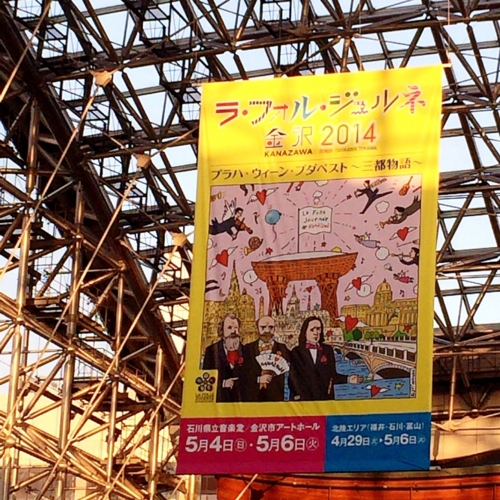 f:id:totetu:20140425063330j:image:w360