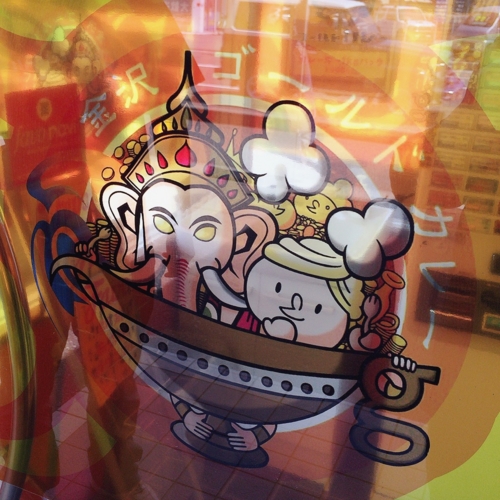 f:id:totetu:20140518145246j:image:w360