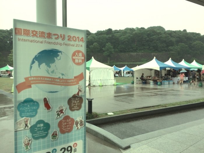 f:id:totetu:20140628163237j:image:w450 f:id:totetu:20140628163237j:image:w450