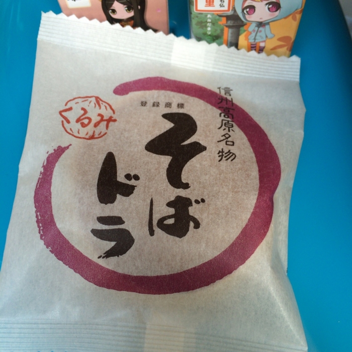 f:id:totetu:20140715214507j:image:w360