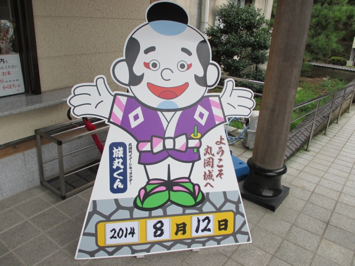 f:id:totetu:20140812110558j:image:w450