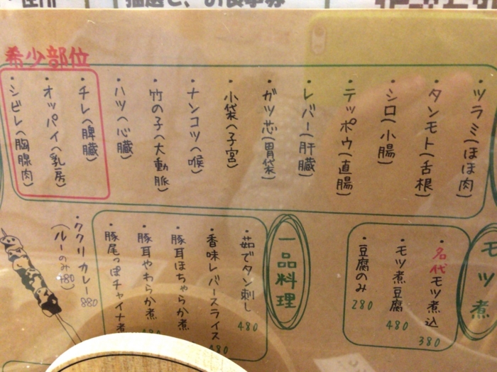 f:id:totetu:20141019091913j:image:w640