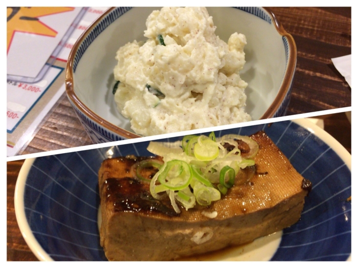 f:id:totetu:20141019171629j:image