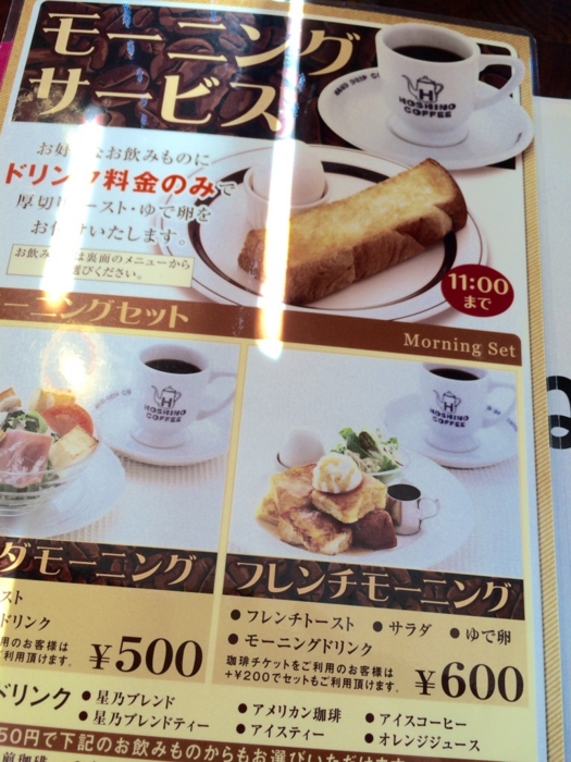 f:id:totetu:20141026182817j:image:w360