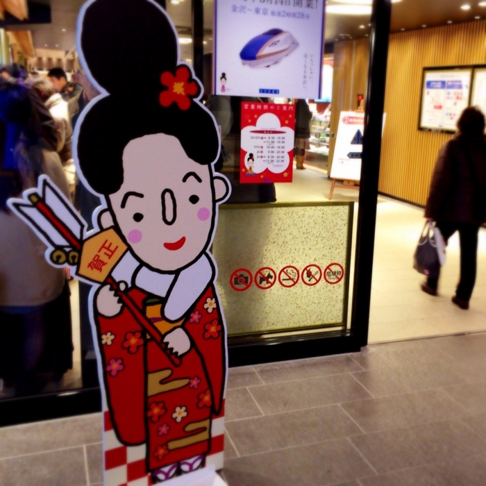 f:id:totetu:20141228152235j:image:w360