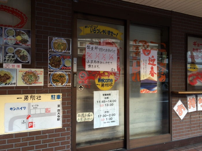 f:id:totetu:20150105195817j:image