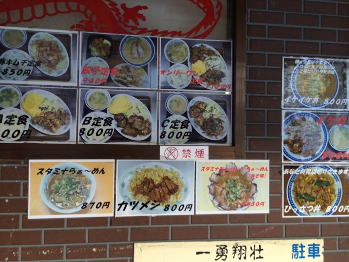 f:id:totetu:20150105211432j:image