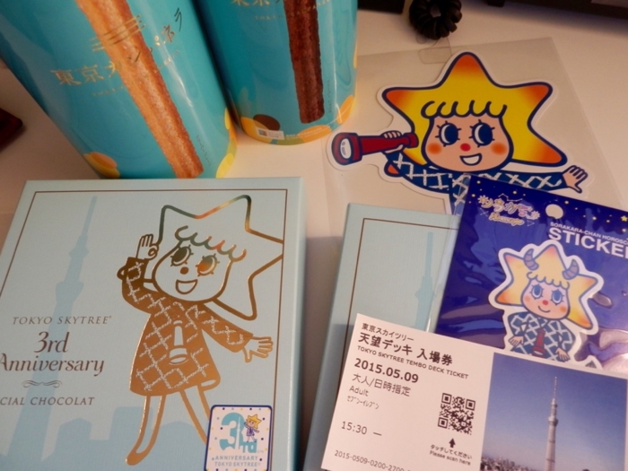 f:id:totetu:20150511190833j:image