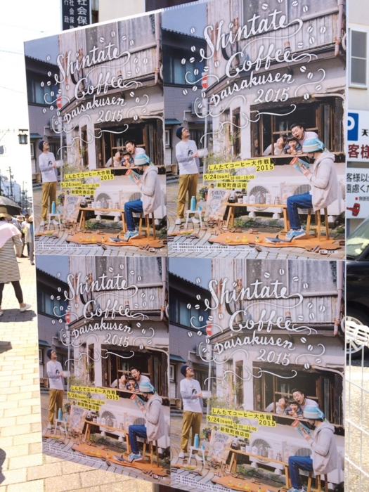 f:id:totetu:20150524165231j:image:w360