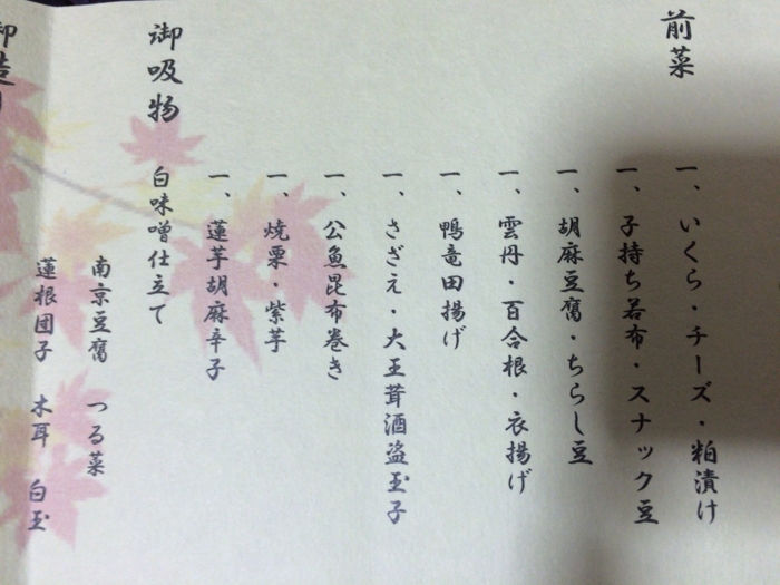 f:id:totetu:20150924205938j:image