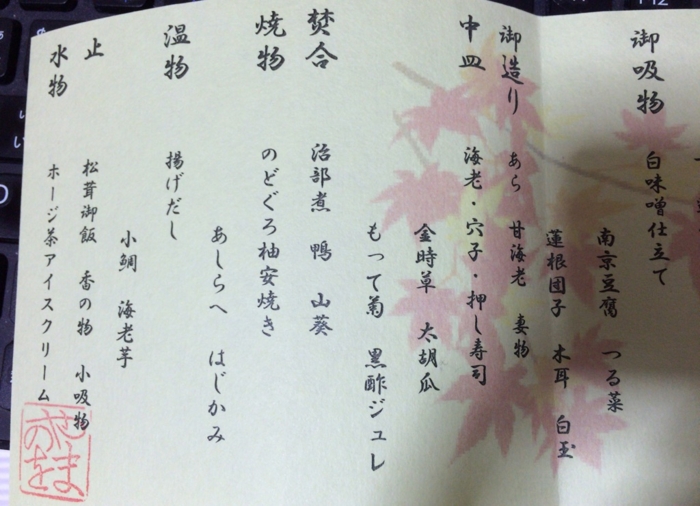 f:id:totetu:20150924205940j:image