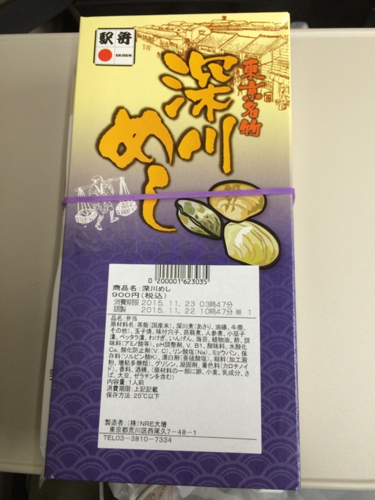 f:id:totetu:20151204183144j:image:w360