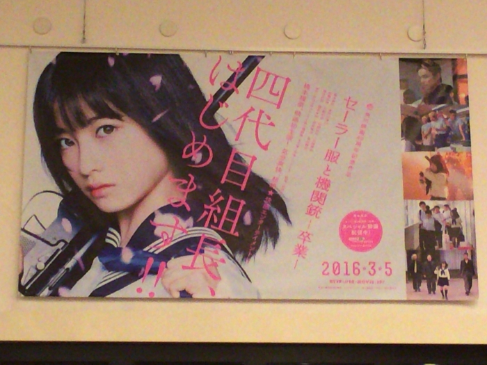f:id:totetu:20160117135345j:image