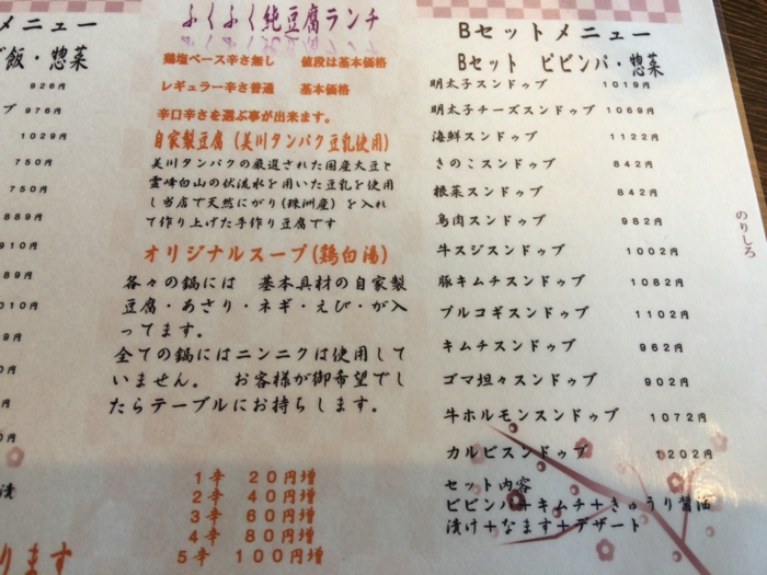 f:id:totetu:20160208070120j:image