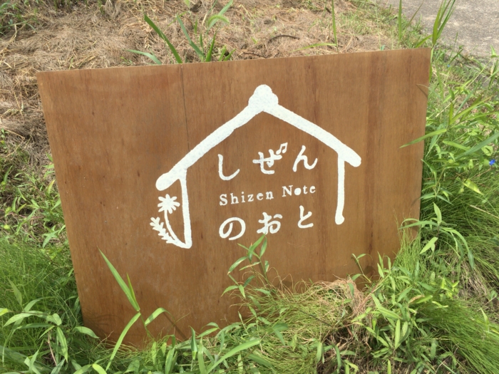 f:id:totetu:20160821195731j:image