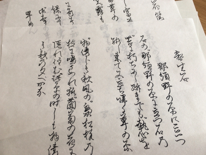 f:id:totetu:20160904163902j:image