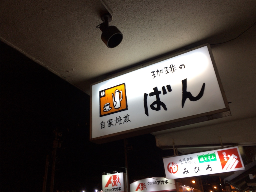 f:id:totetu:20161113121137j:image f:id:totetu:20161113121137j:image