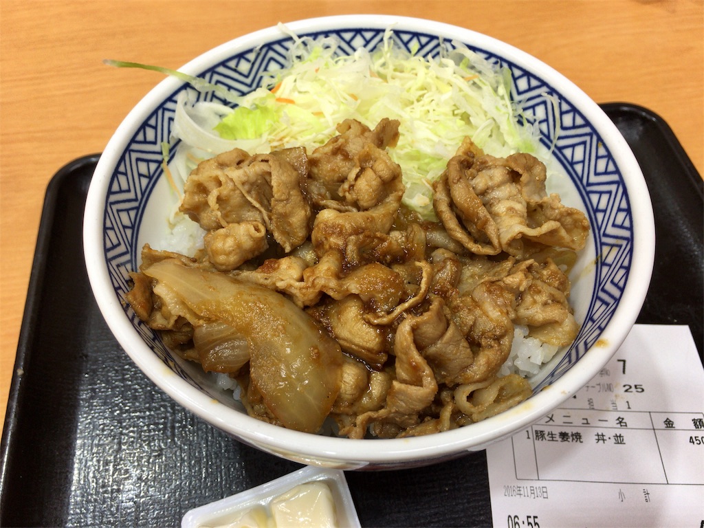 f:id:totetu:20161113205758j:image f:id:totetu:20161113205758j:image