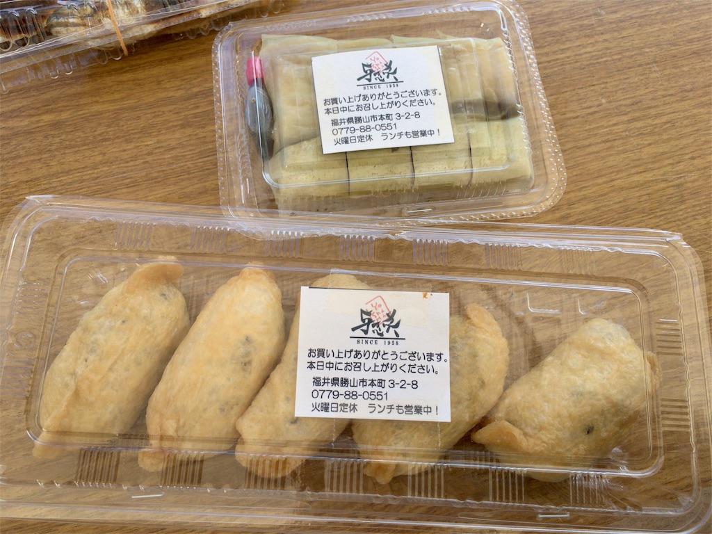 f:id:totetu:20170129161438j:image
