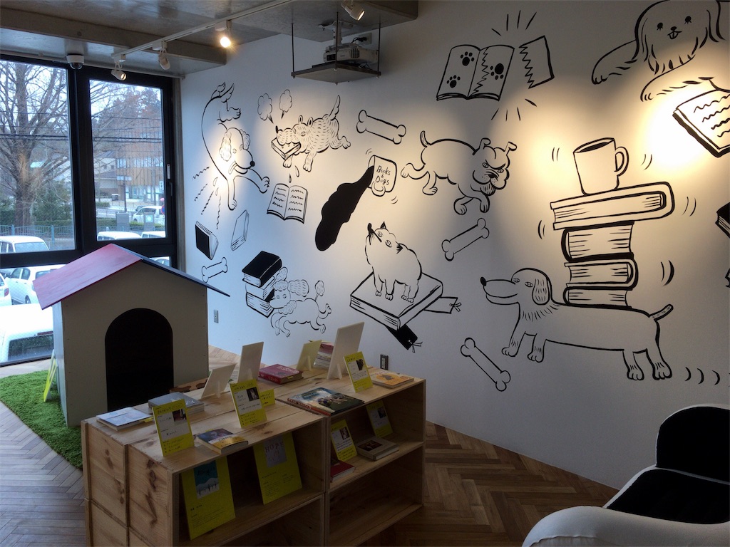 f:id:totetu:20170226184943j:image