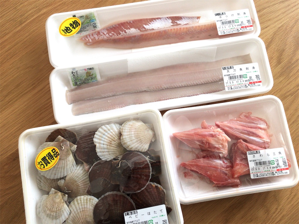 f:id:totetu:20170303205712j:image f:id:totetu:20170303205712j:image