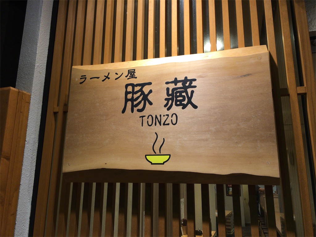 f:id:totetu:20170314210844j:image