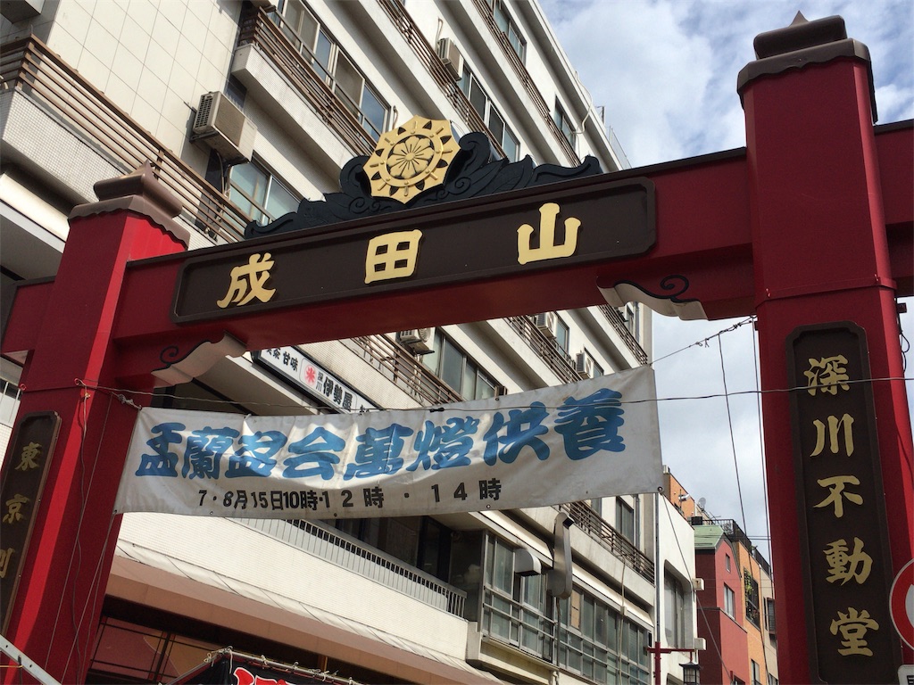 f:id:totetu:20170814202115j:image