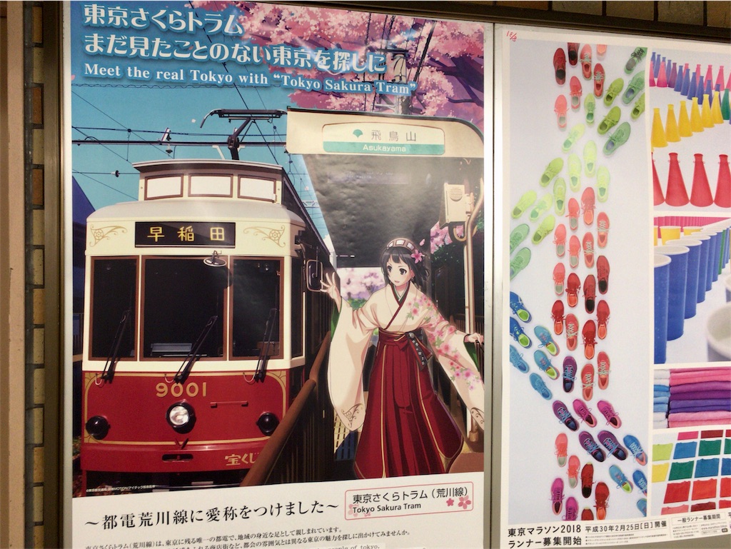 f:id:totetu:20170817083743j:image