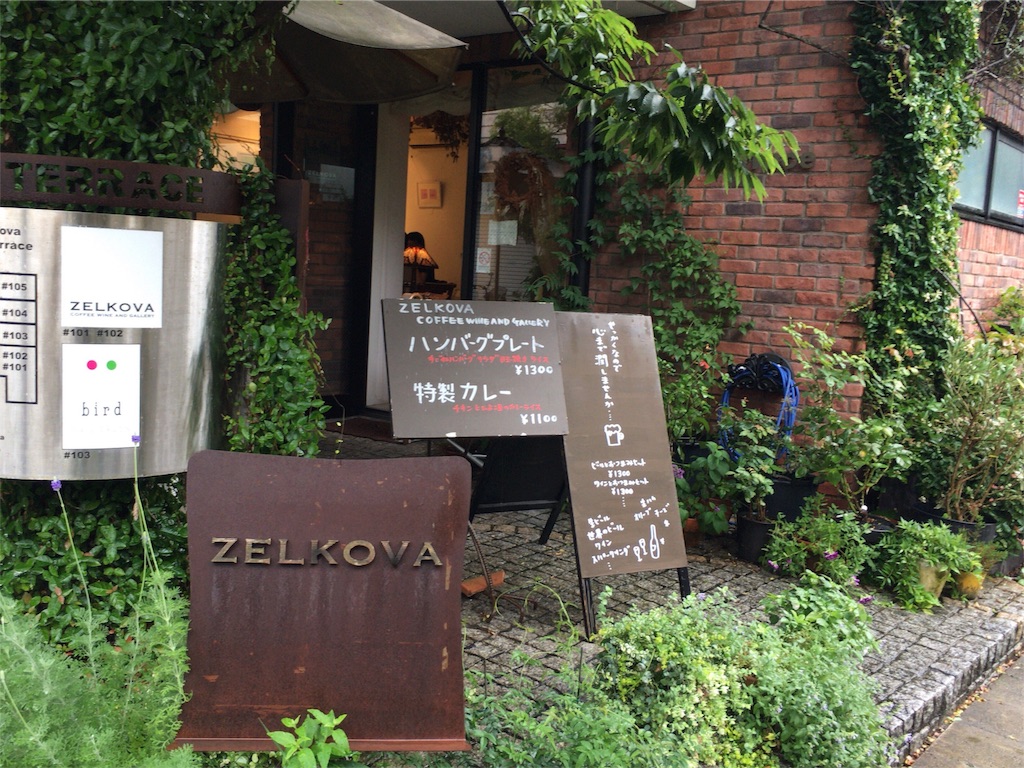 f:id:totetu:20170817090012j:image