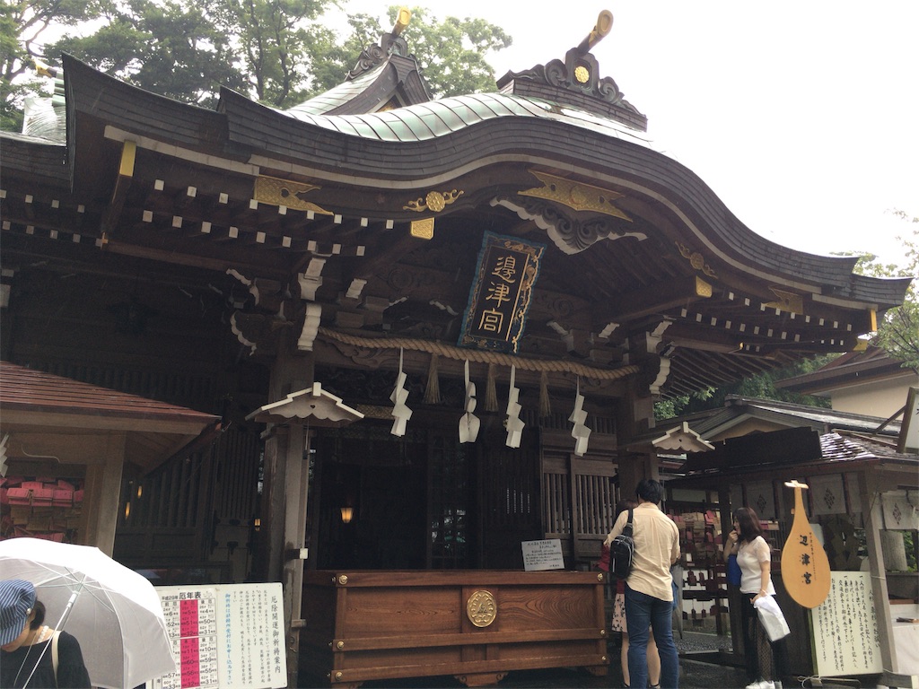 f:id:totetu:20170817105336j:image