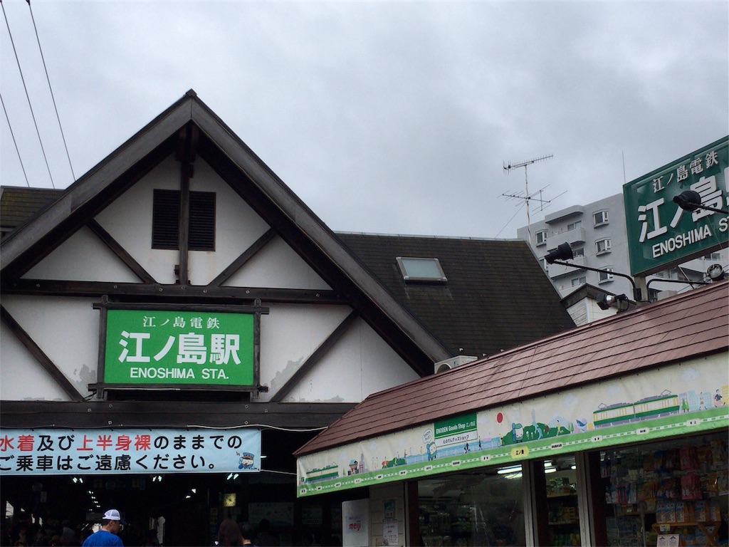 f:id:totetu:20170817105606j:image