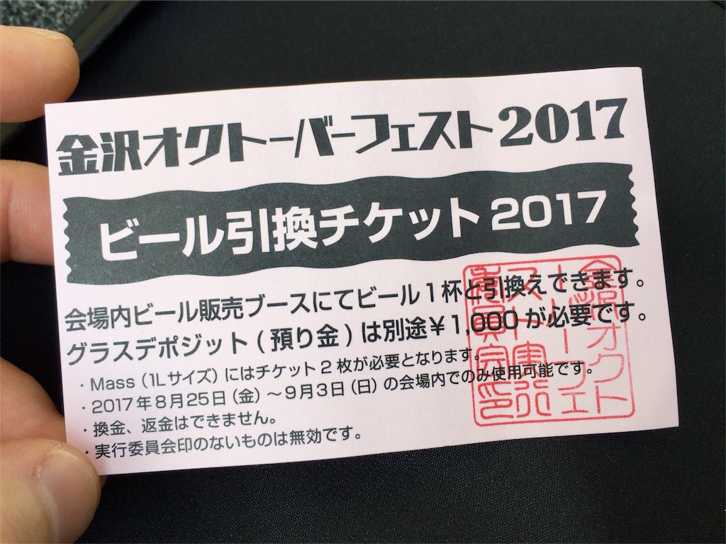 f:id:totetu:20170827190623j:image f:id:totetu:20170827190623j:image