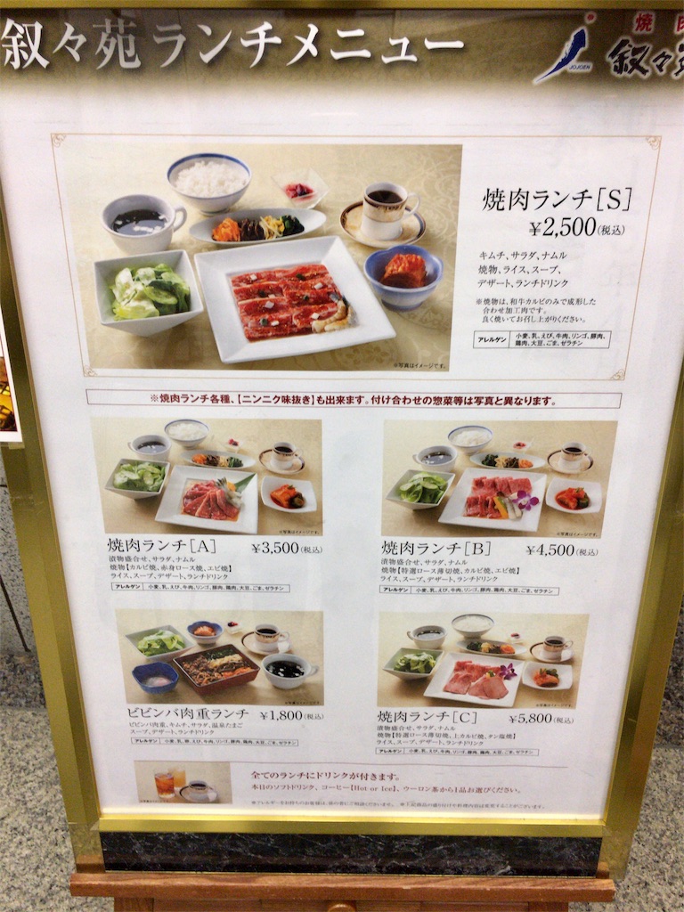 f:id:totetu:20170827190712j:image