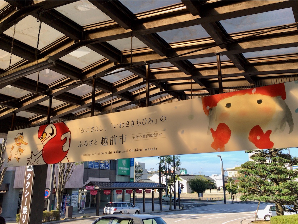 f:id:totetu:20170911180642j:image f:id:totetu:20170911180642j:image